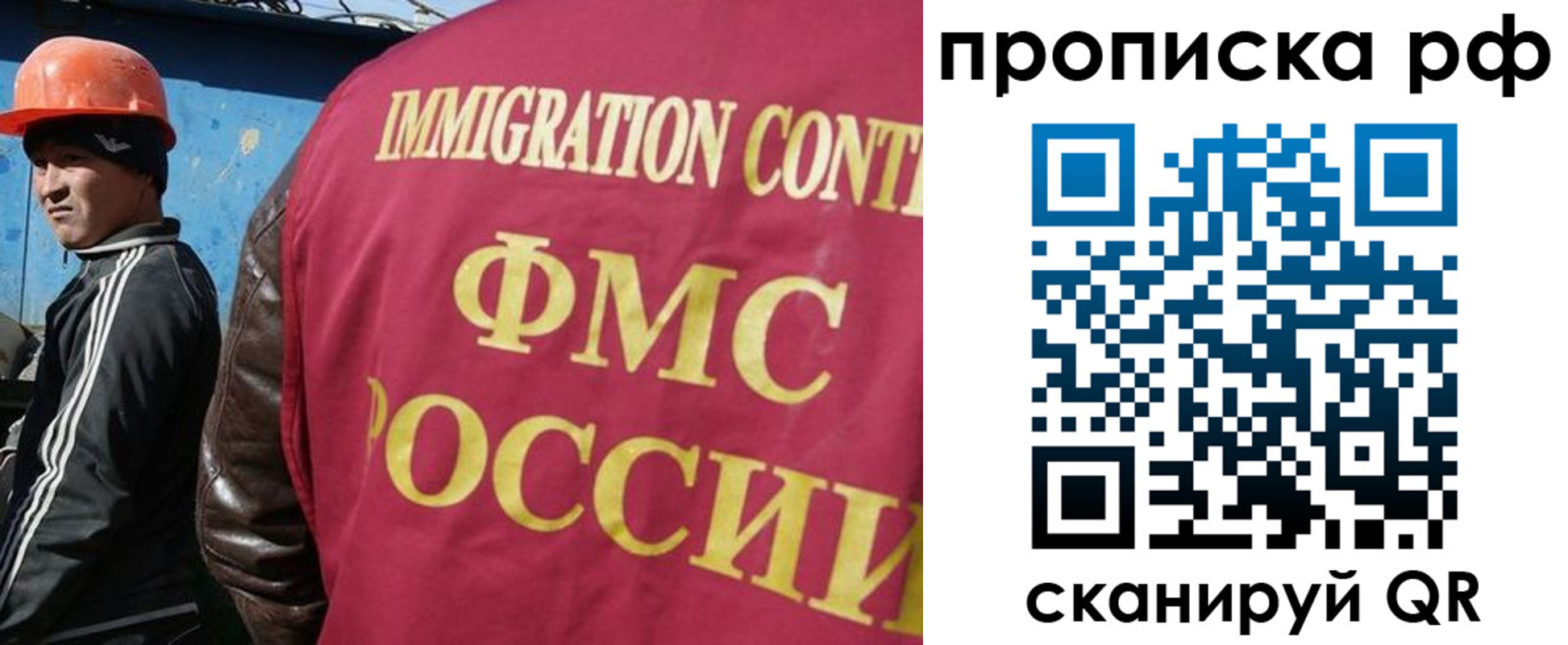 временная регистрация собственник в Щёкино