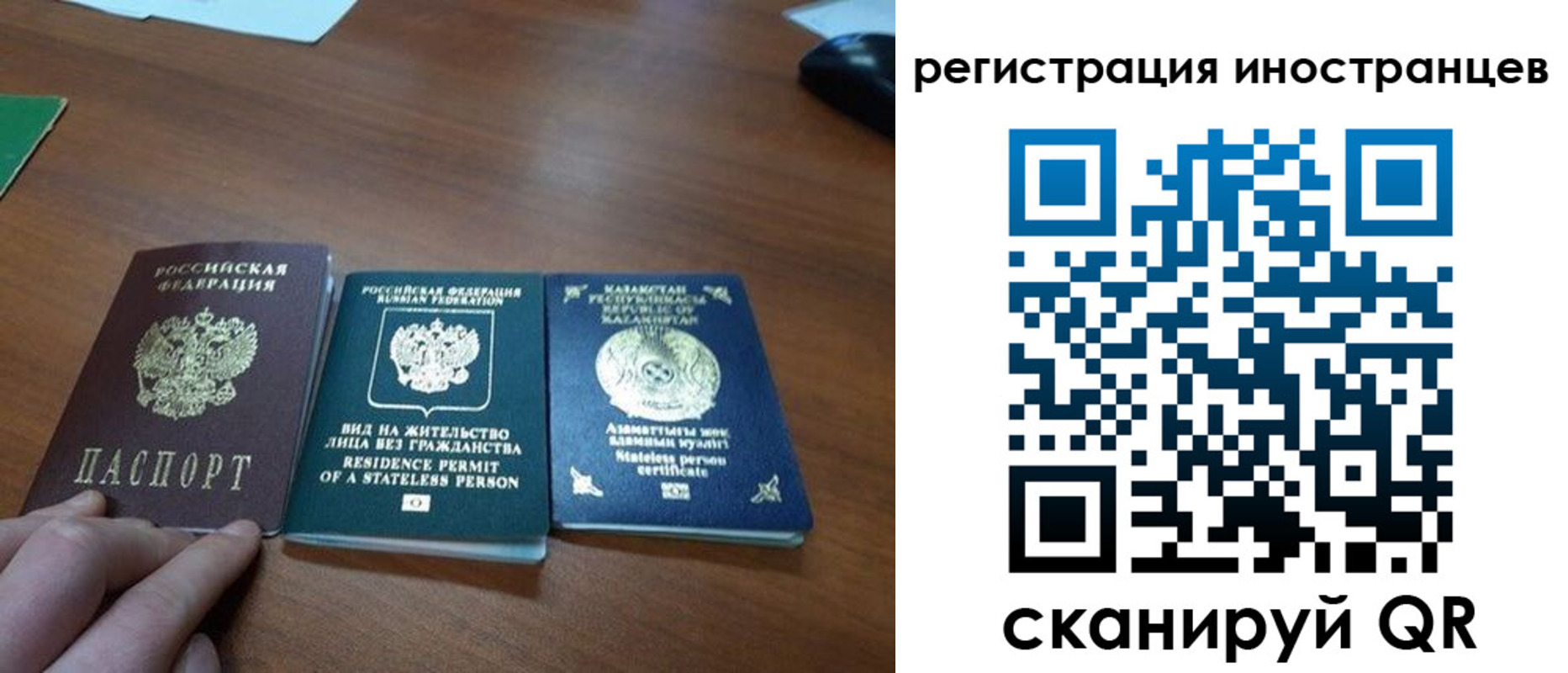 временная регистрация законно в Щёкино